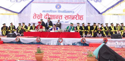  मध्यपश्चिम विश्वविद्यालयको तेस्रो दीक्षान्तमा ३,८४१ विद्यार्थी दीक्षित [फोटो फिचर] 